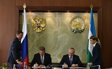 «Группа ГАЗ» подписала соглашение о сотрудничестве с Правительством Башкортостана