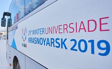 «Группа ГАЗ» поставила 116 автобусов  для транспортного обслуживания Универсиады-2019