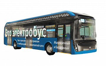 «Группа ГАЗ» поставит 100 электробусов в Москву